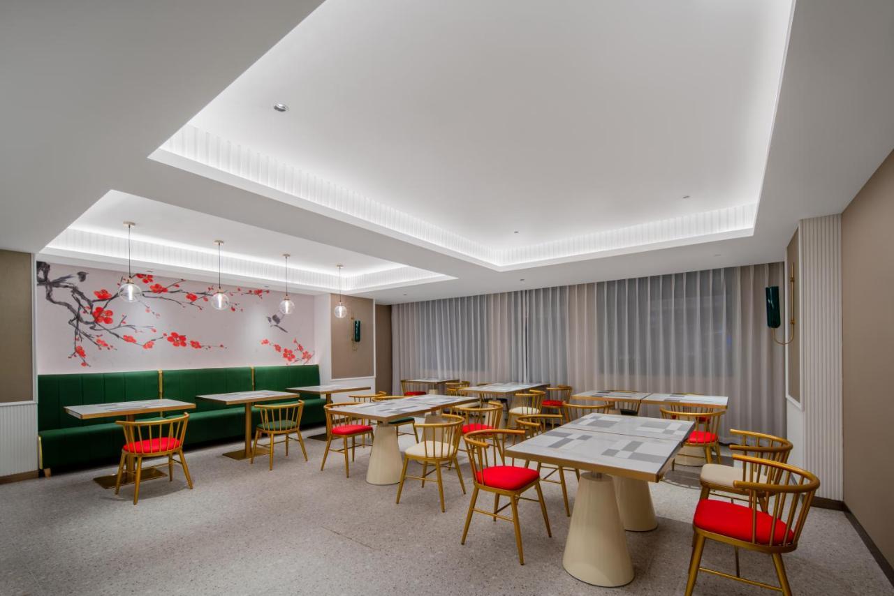 Zhangjiajie Hero Boutique Hotel Экстерьер фото